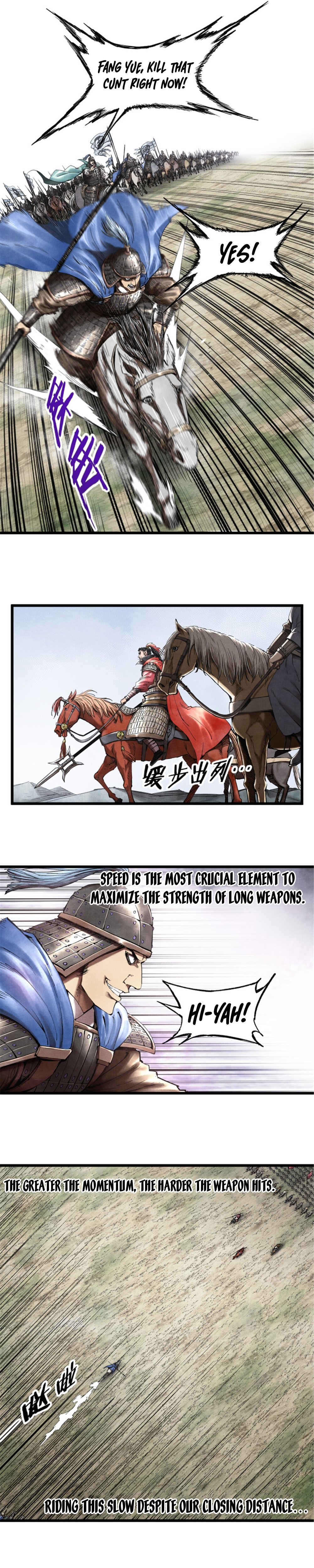 Lu Bu’s life story chapter 30 page 3