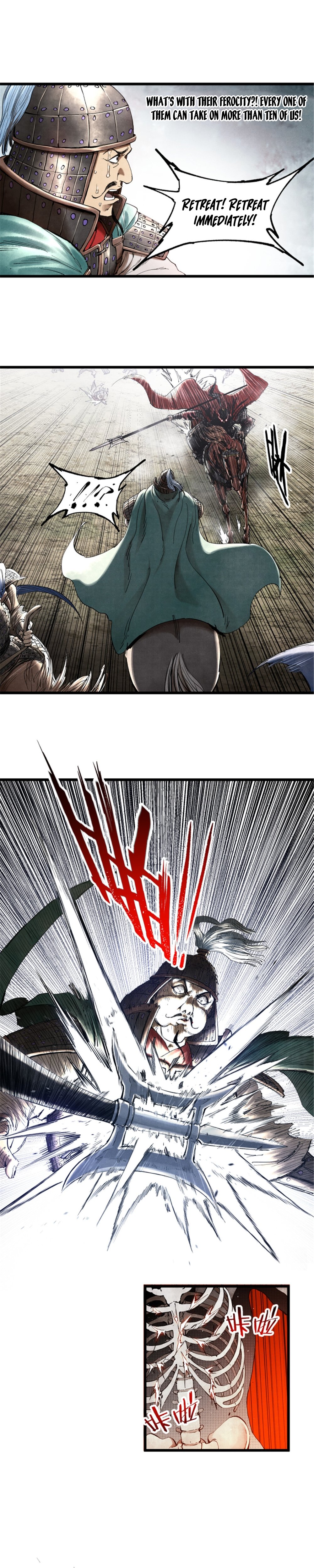 Lu Bu’s life story chapter 30 page 7