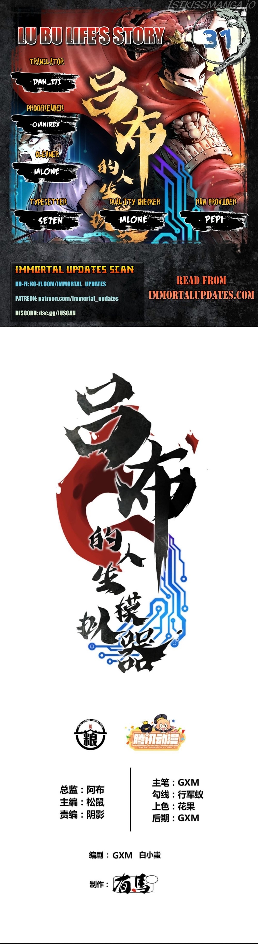 Lu Bu’s life story chapter 31 page 1