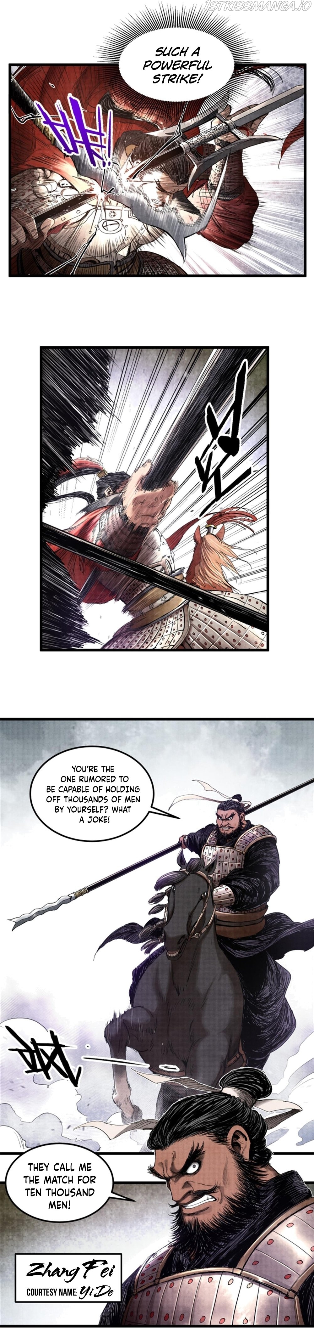 Lu Bu’s life story chapter 31 page 16