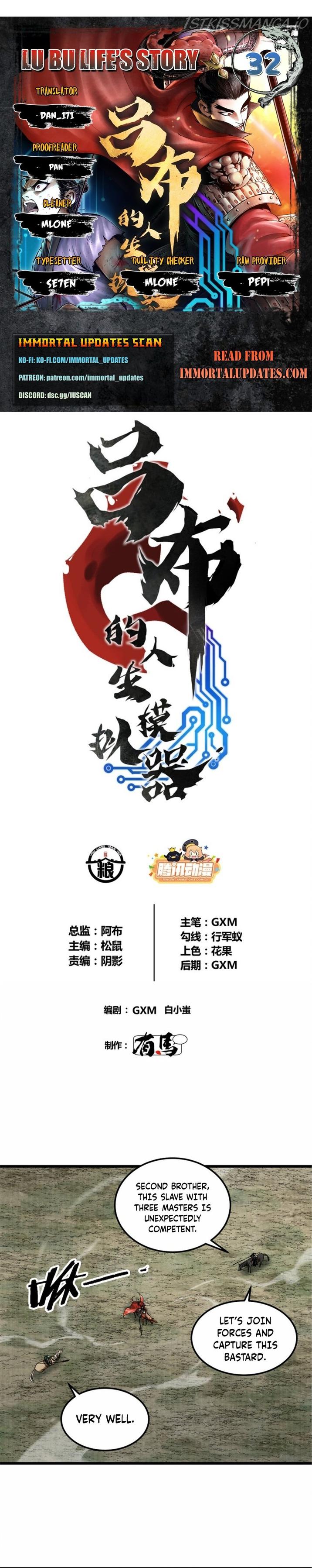 Lu Bu’s life story chapter 32 page 1