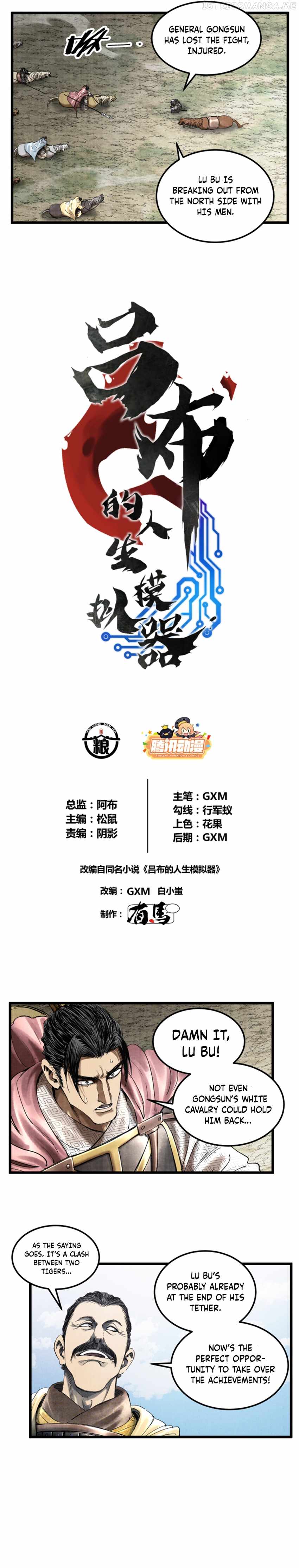 Lu Bu’s life story chapter 33 page 2