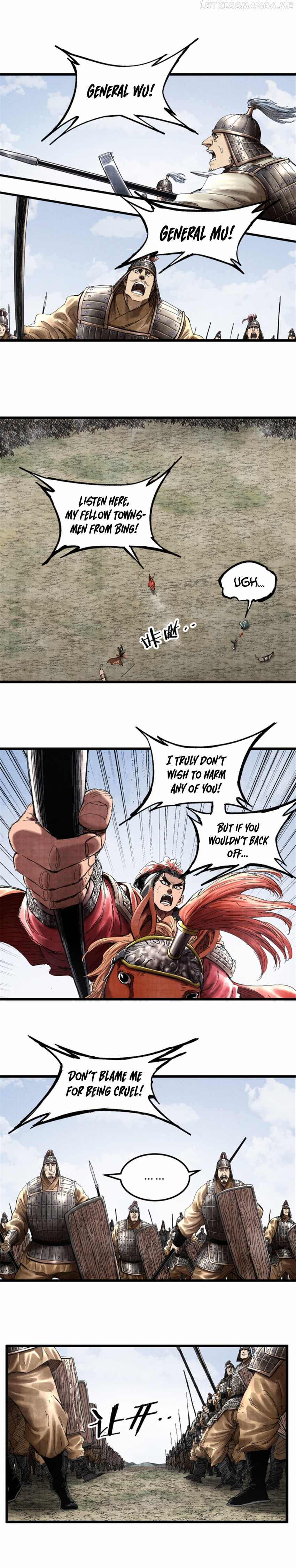 Lu Bu’s life story chapter 33 page 5