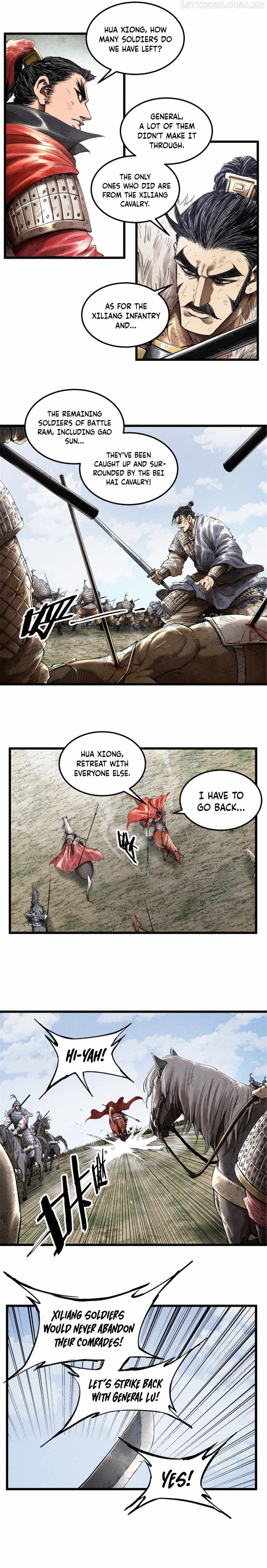 Lu Bu’s life story chapter 33 page 9