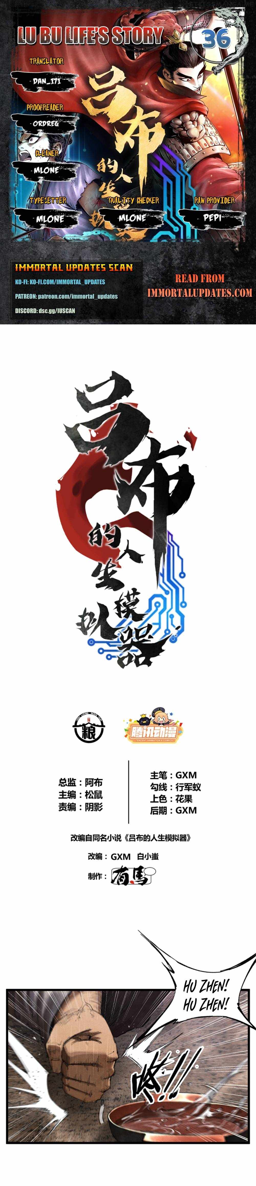 Lu Bu’s life story chapter 36 page 1