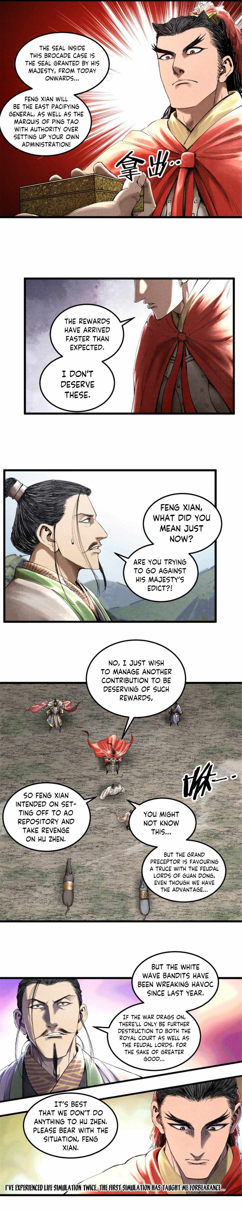 Lu Bu’s life story chapter 37 page 14