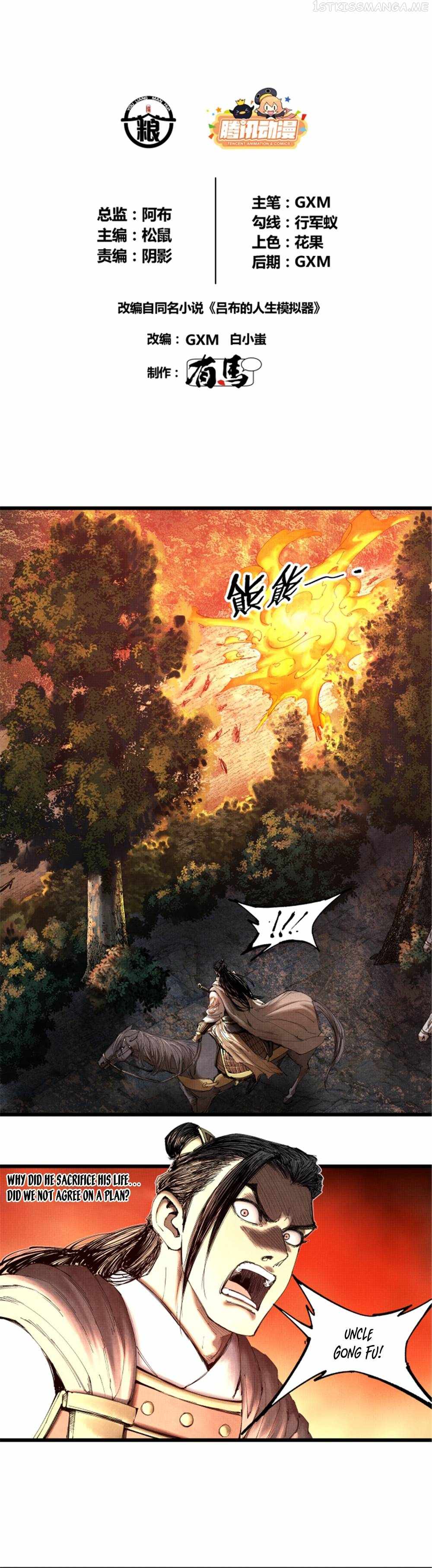 Lu Bu’s life story chapter 37 page 2