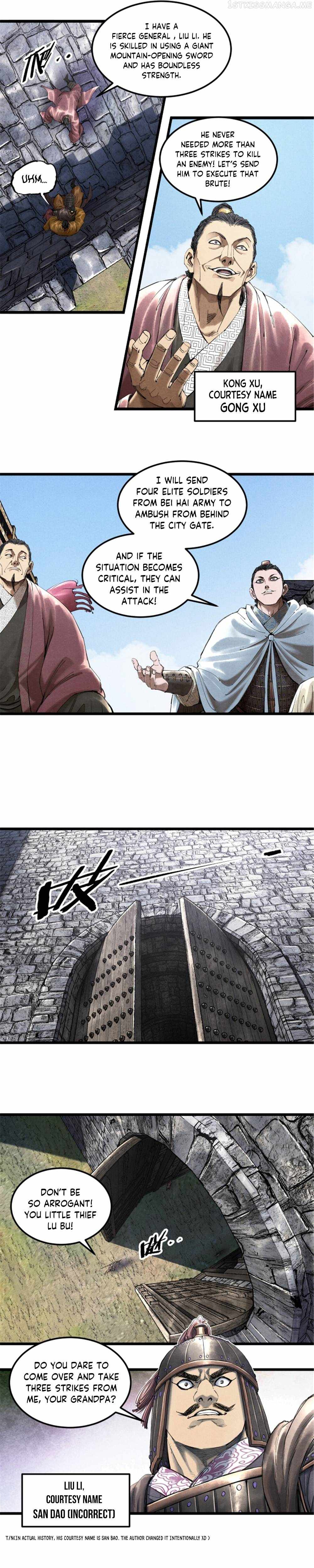 Lu Bu’s life story chapter 39 page 12