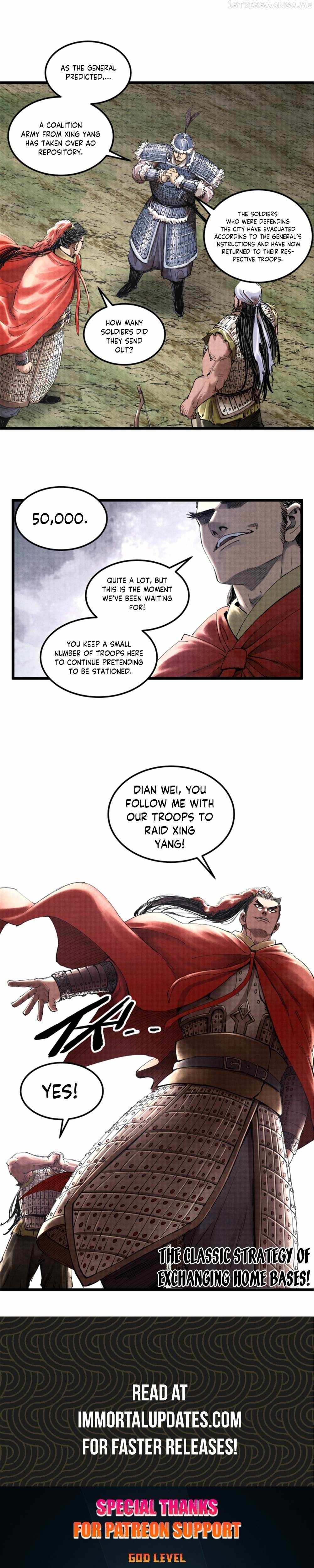 Lu Bu’s life story chapter 39 page 17