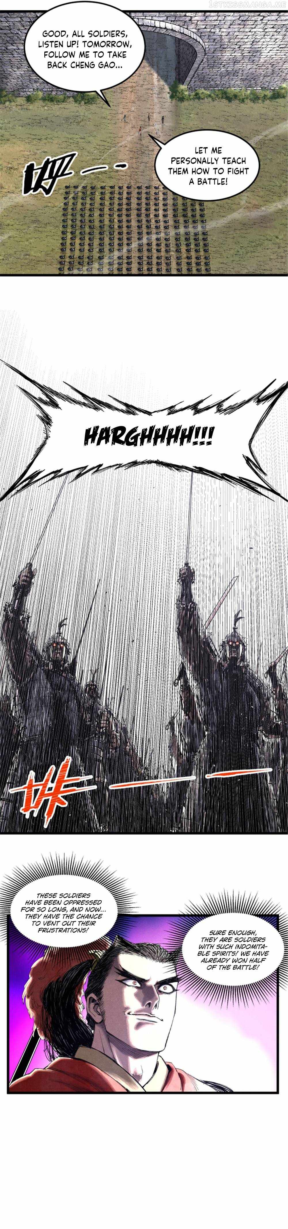 Lu Bu’s life story chapter 39 page 4