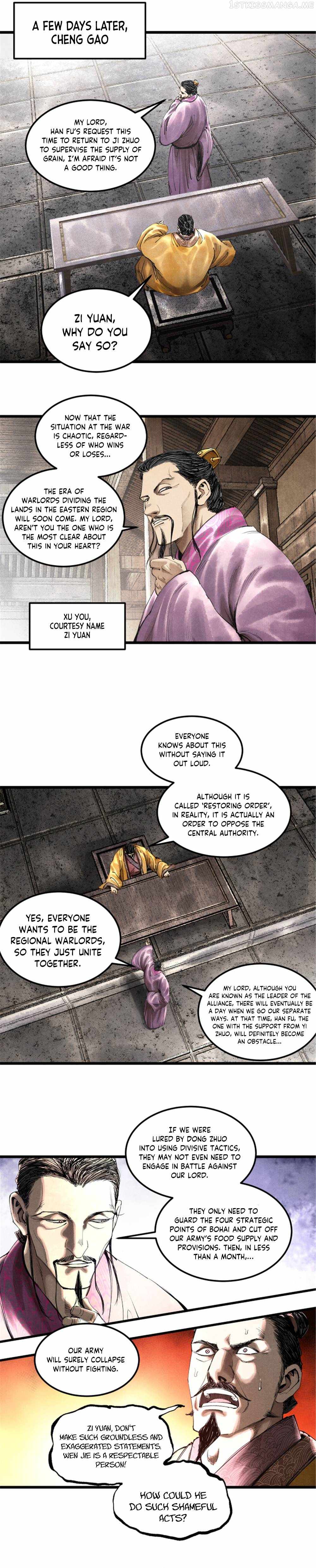 Lu Bu’s life story chapter 39 page 5