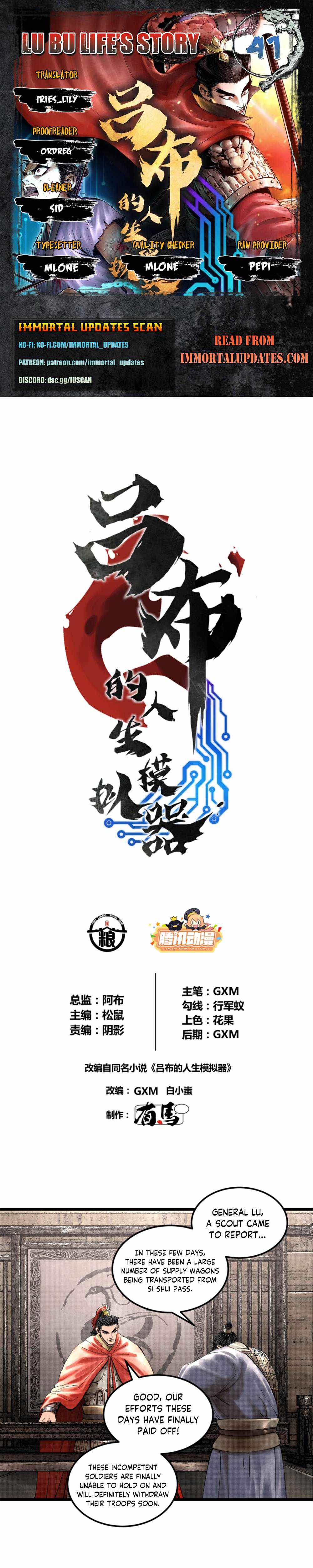 Lu Bu’s life story chapter 41 page 1