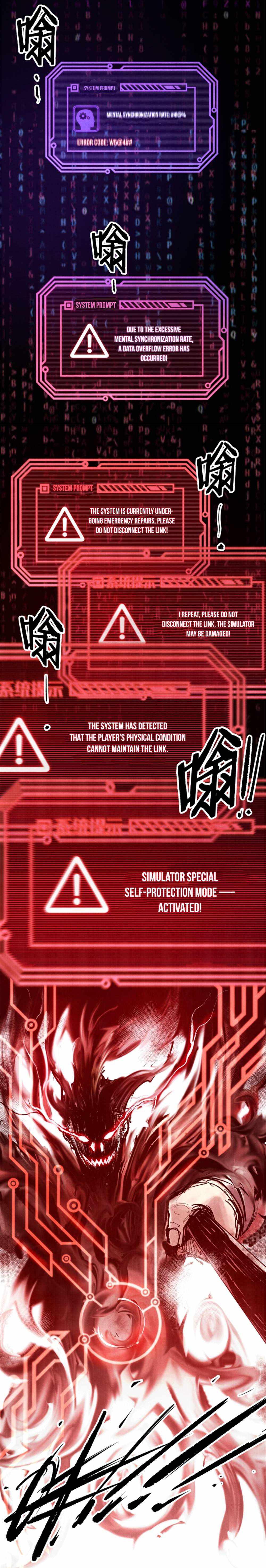 Lu Bu’s life story chapter 42 page 17