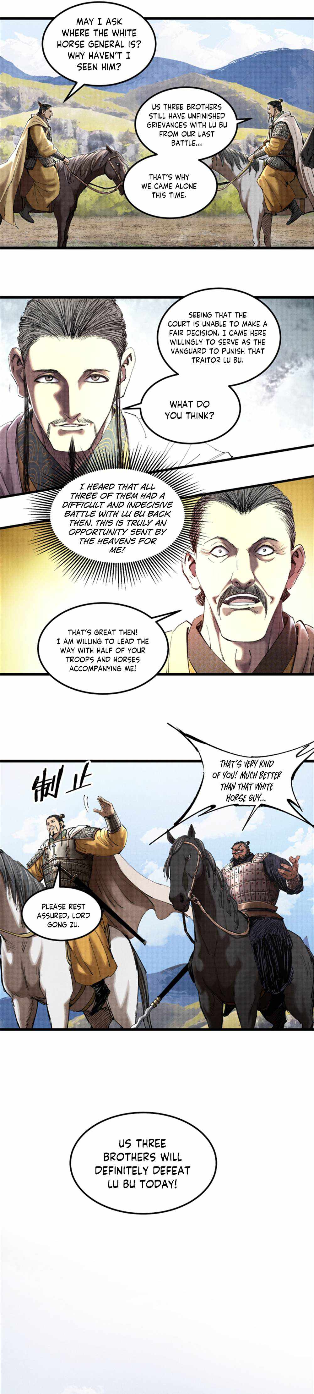 Lu Bu’s life story chapter 42 page 2