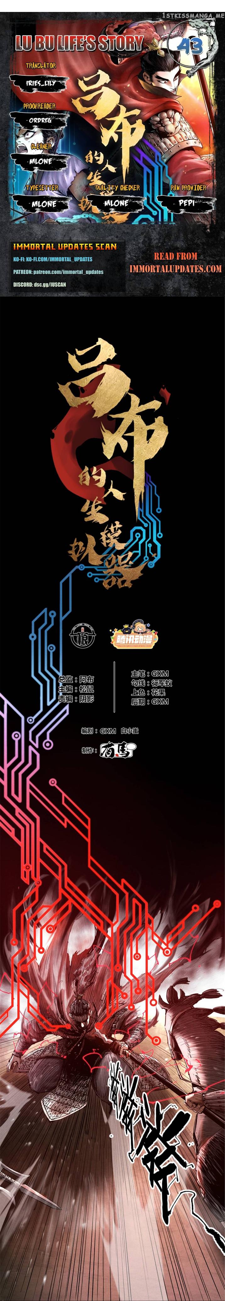 Lu Bu’s life story chapter 43 page 1