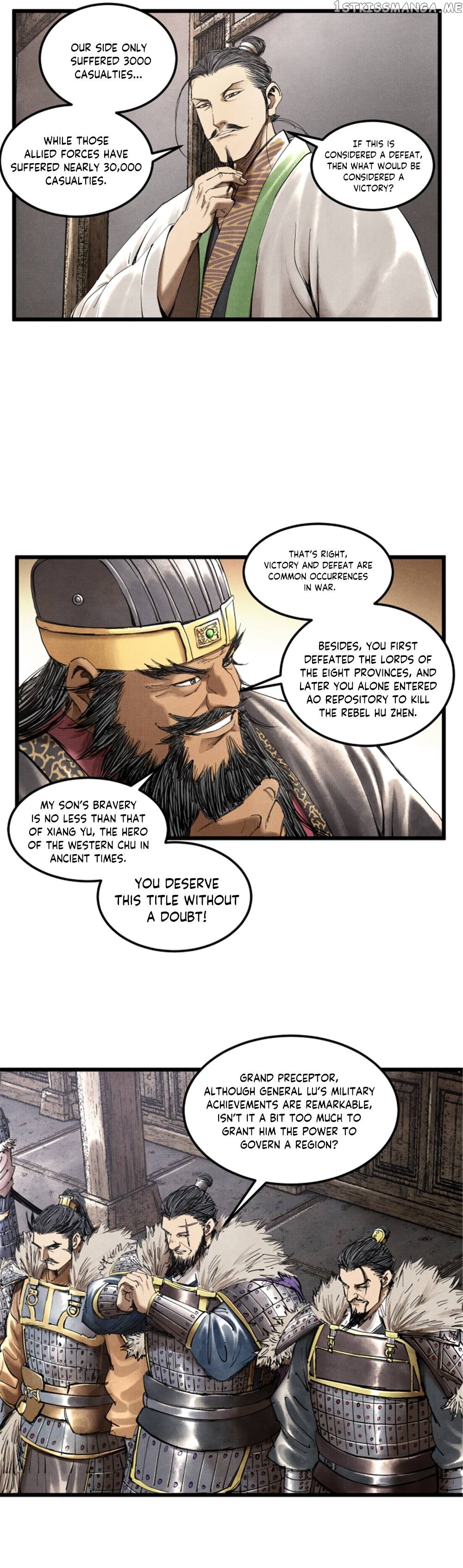 Lu Bu’s life story chapter 44 page 17