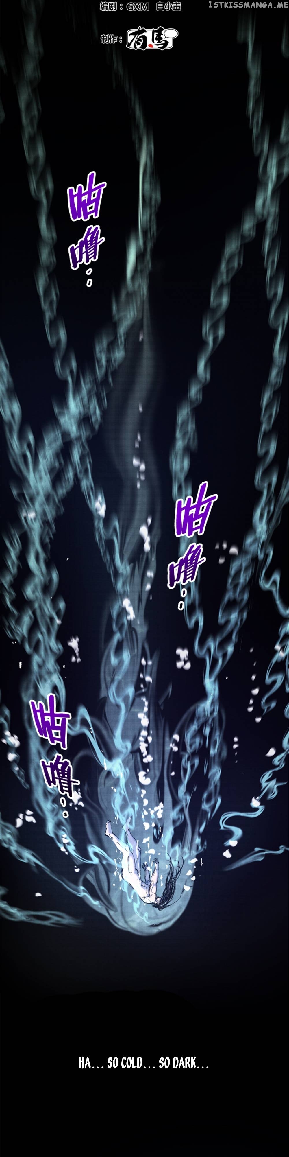 Lu Bu’s life story chapter 44 page 3