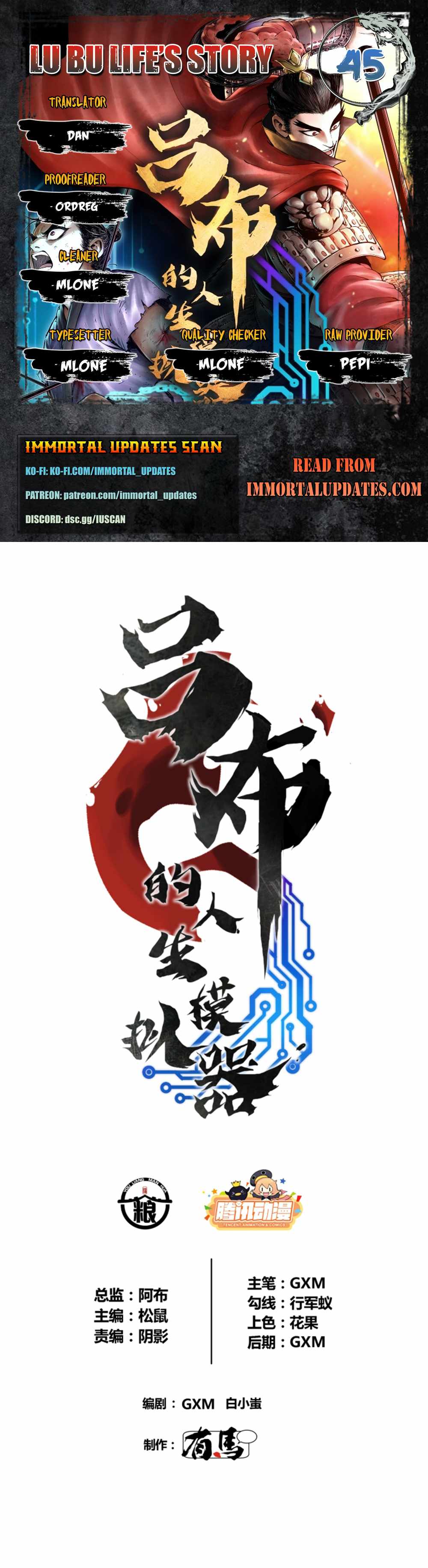 Lu Bu’s life story chapter 45 page 1