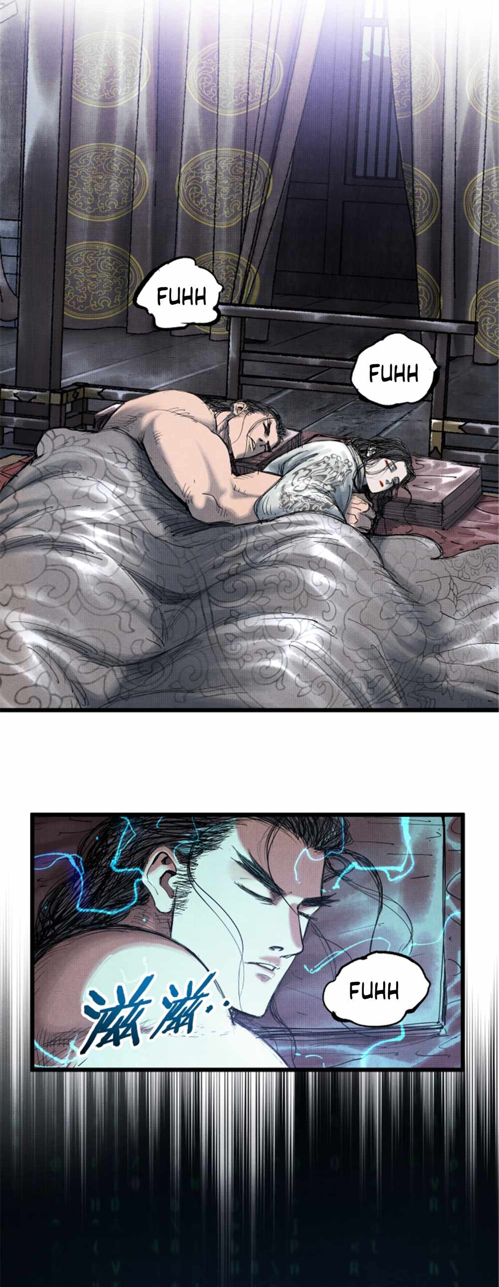 Lu Bu’s life story chapter 45 page 11