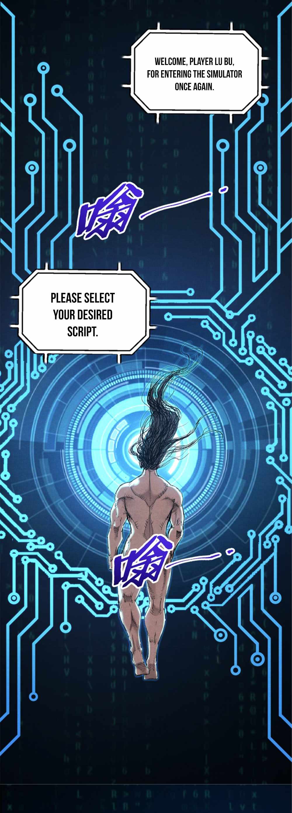 Lu Bu’s life story chapter 45 page 12