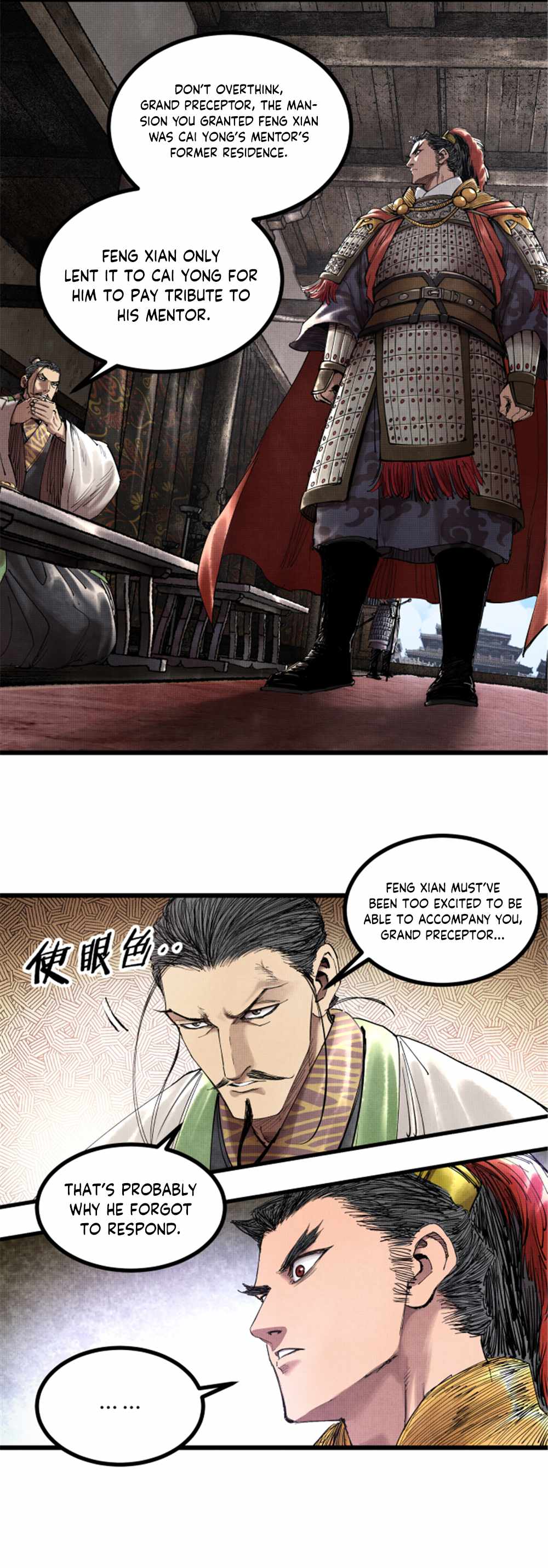 Lu Bu’s life story chapter 45 page 6