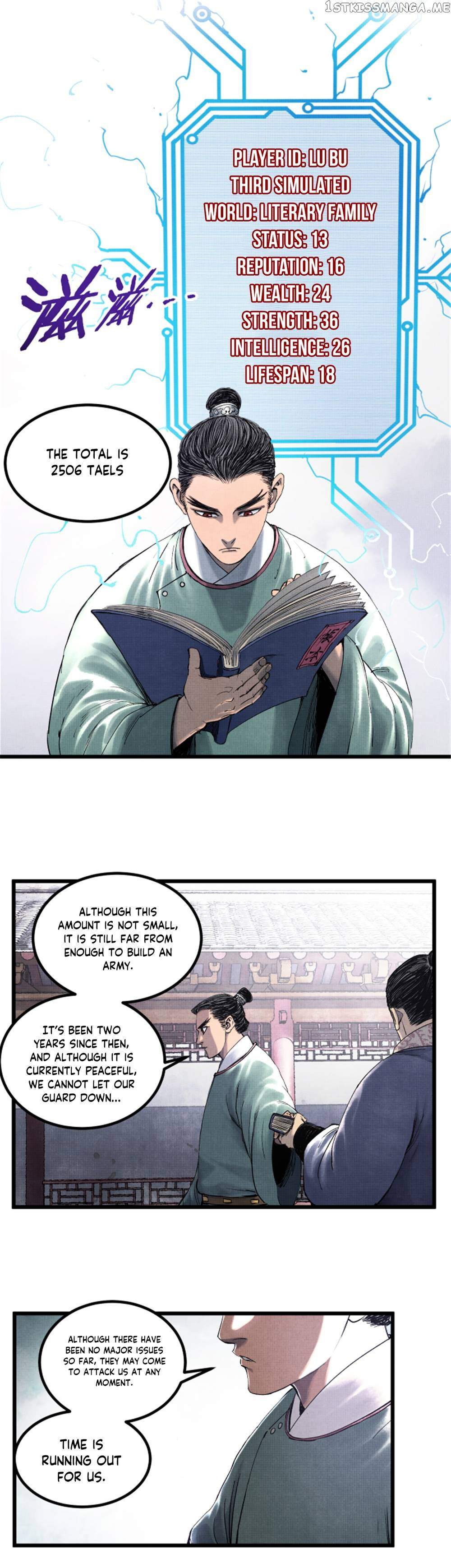 Lu Bu’s life story chapter 47 page 18