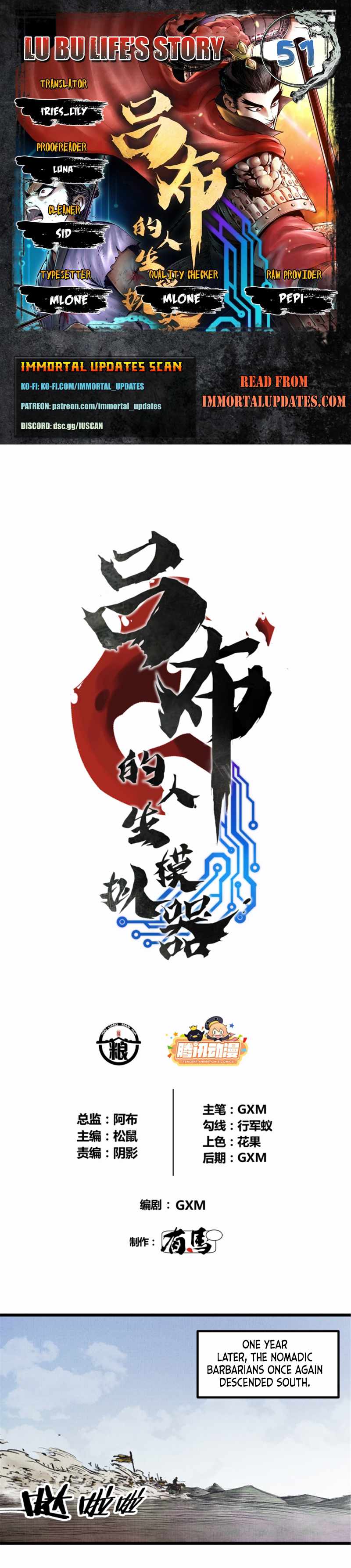 Lu Bu’s life story chapter 51 page 1