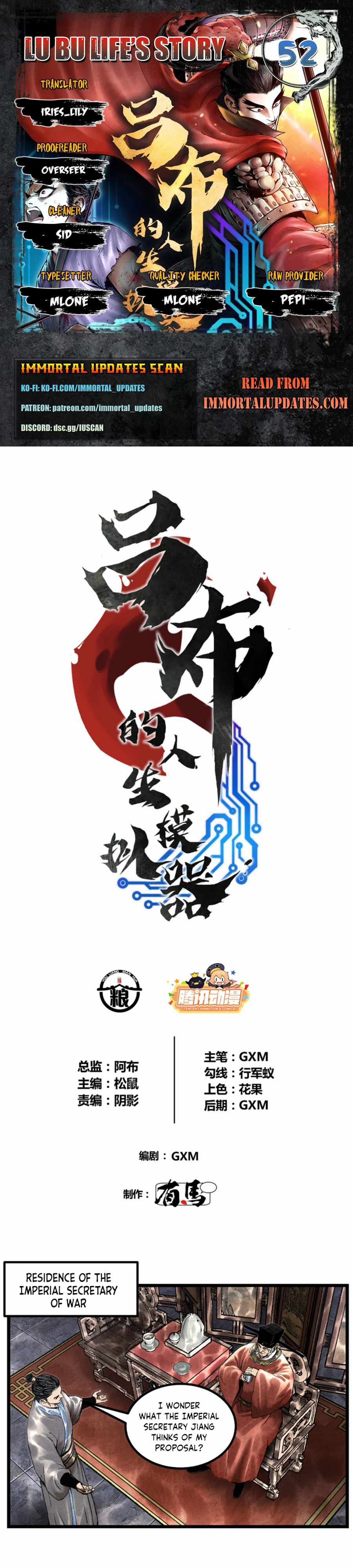 Lu Bu’s life story chapter 52 page 1