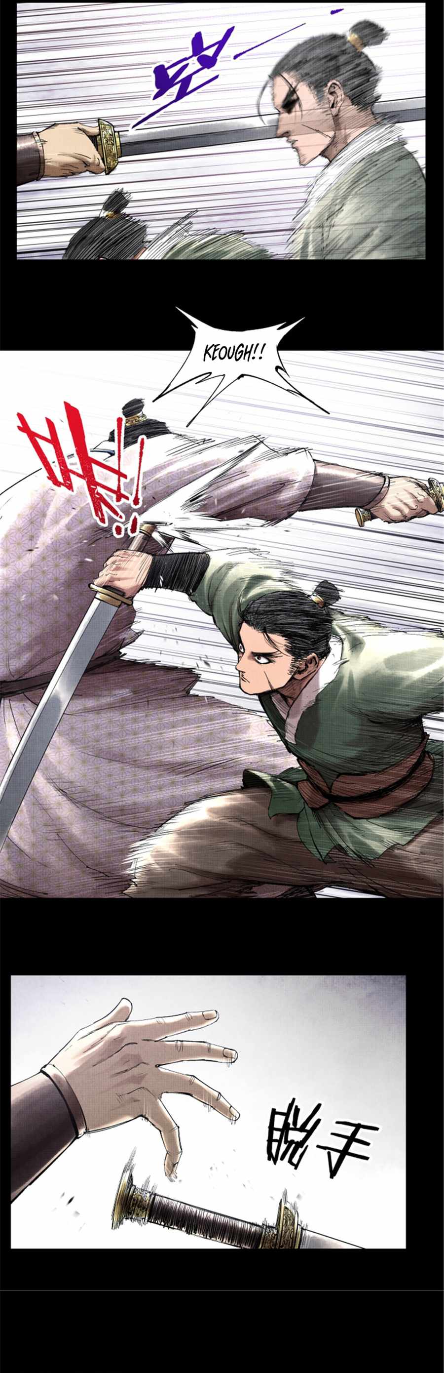 Lu Bu’s life story chapter 52 page 12