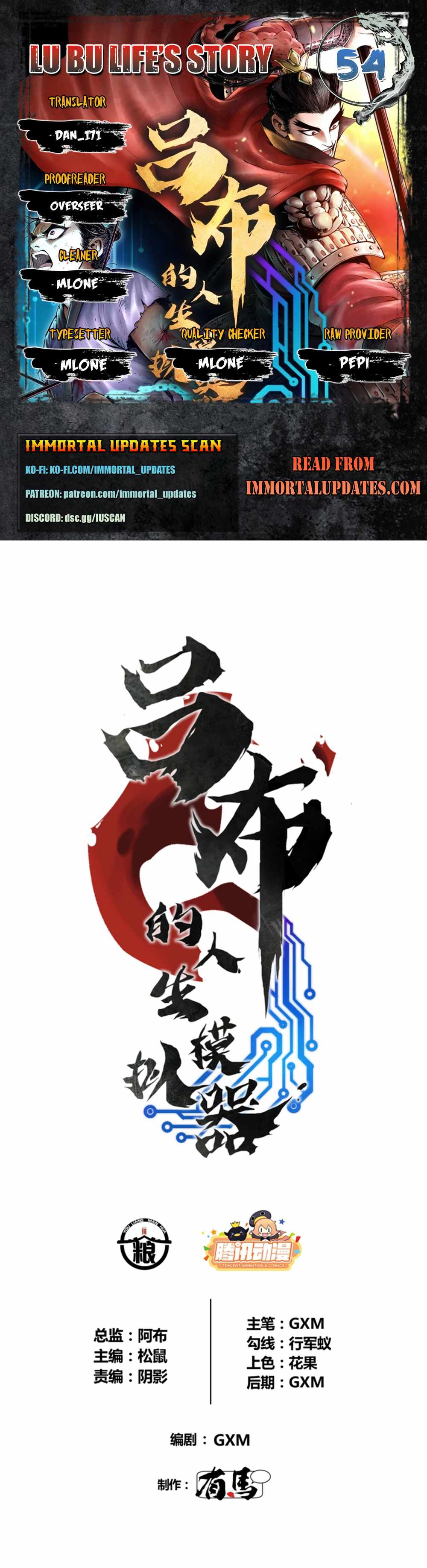 Lu Bu’s life story chapter 54 page 1