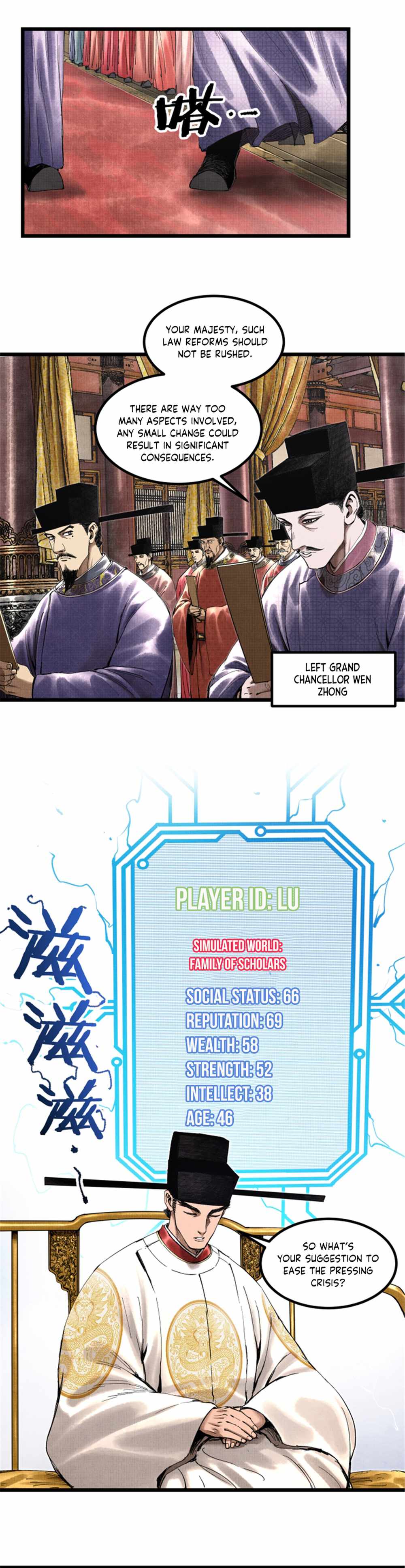 Lu Bu’s life story chapter 54 page 15