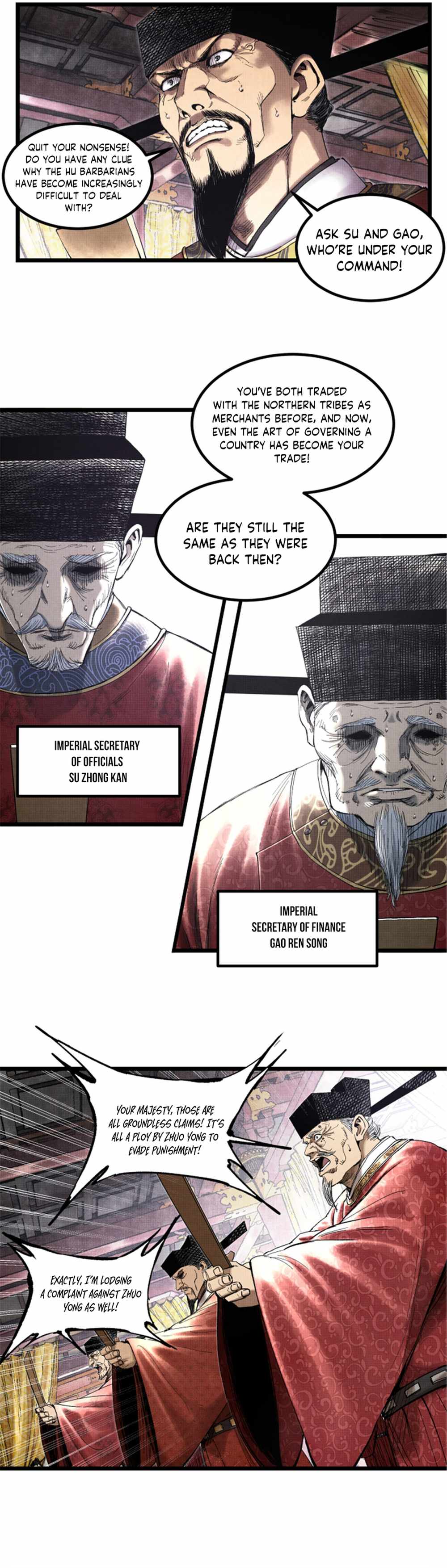 Lu Bu’s life story chapter 54 page 17