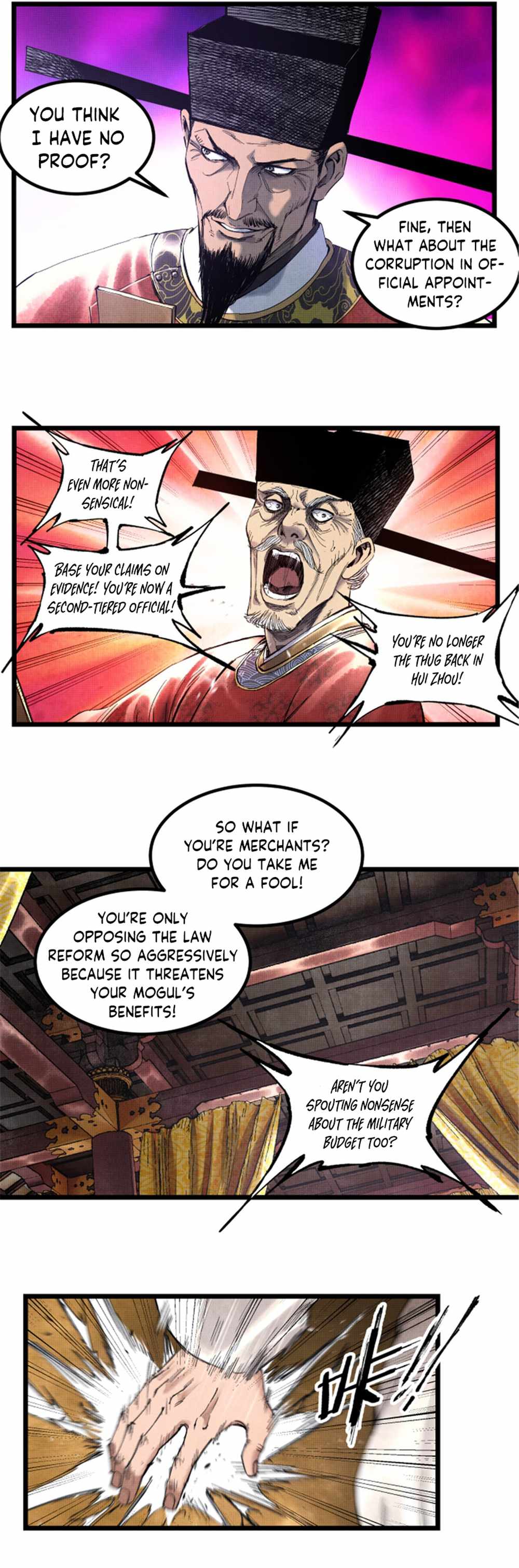 Lu Bu’s life story chapter 54 page 18