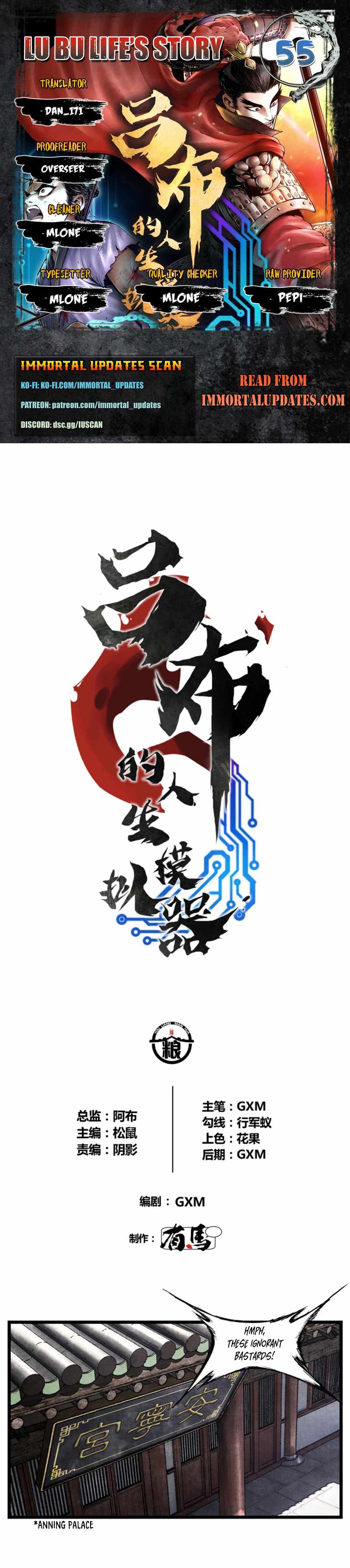 Lu Bu’s life story chapter 55 page 1