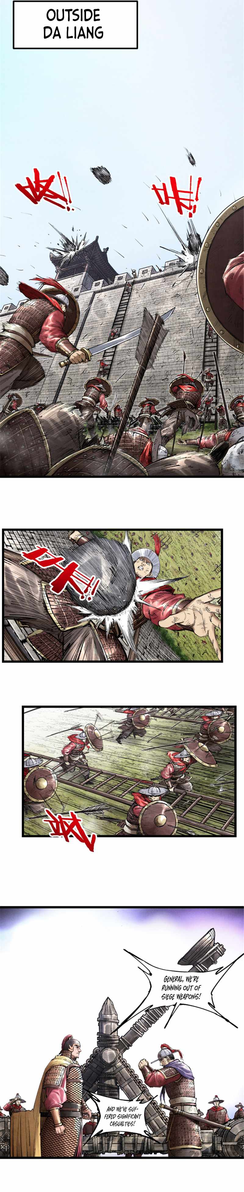 Lu Bu’s life story chapter 55 page 12