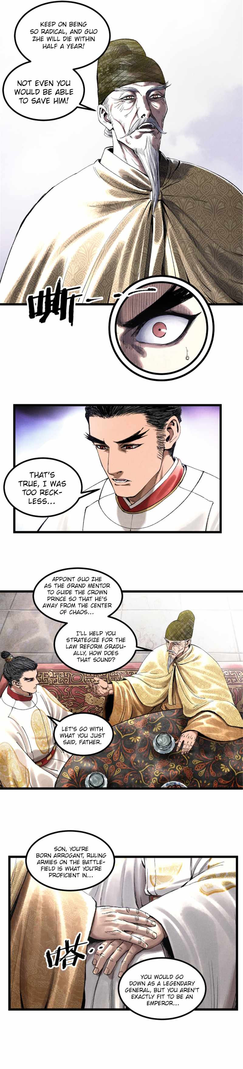 Lu Bu’s life story chapter 55 page 5