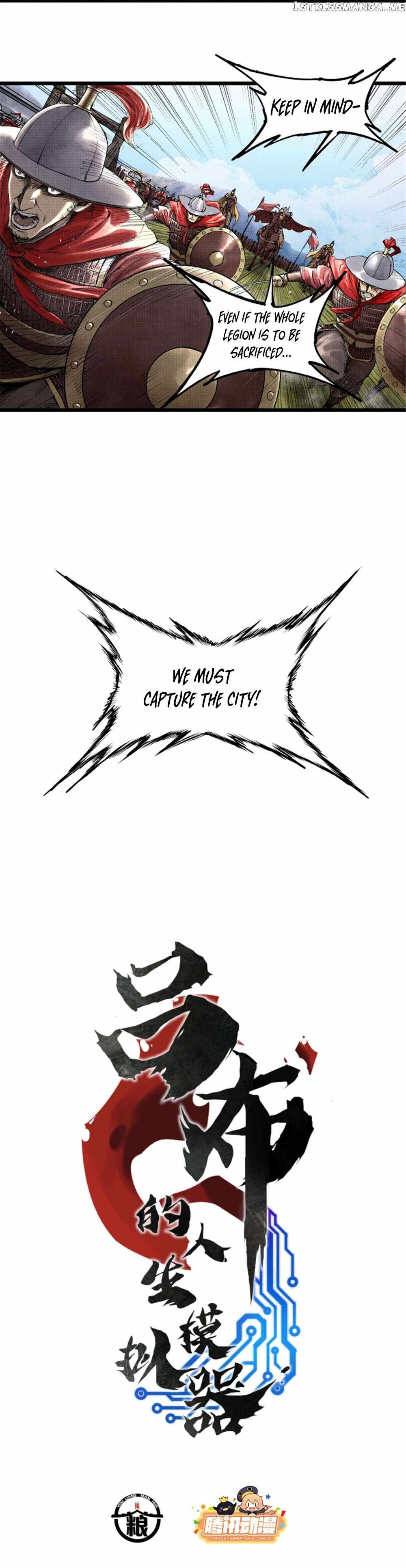 Lu Bu’s life story chapter 56 page 2