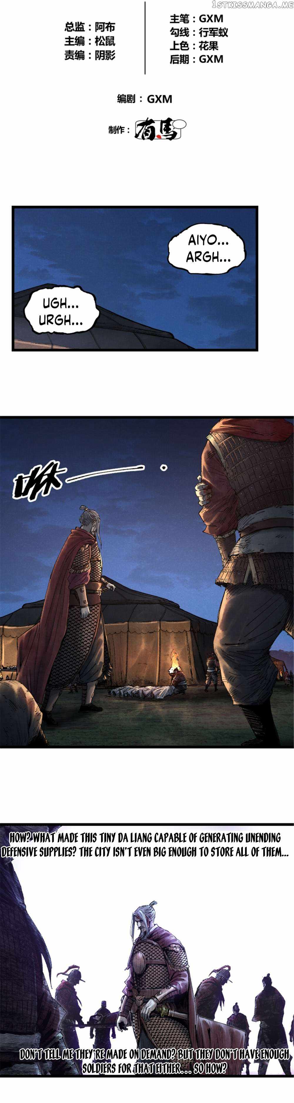 Lu Bu’s life story chapter 56 page 3