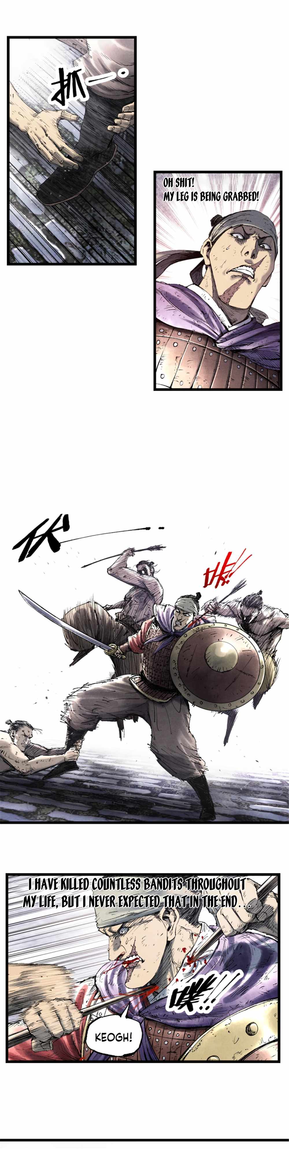 Lu Bu’s life story chapter 57 page 12