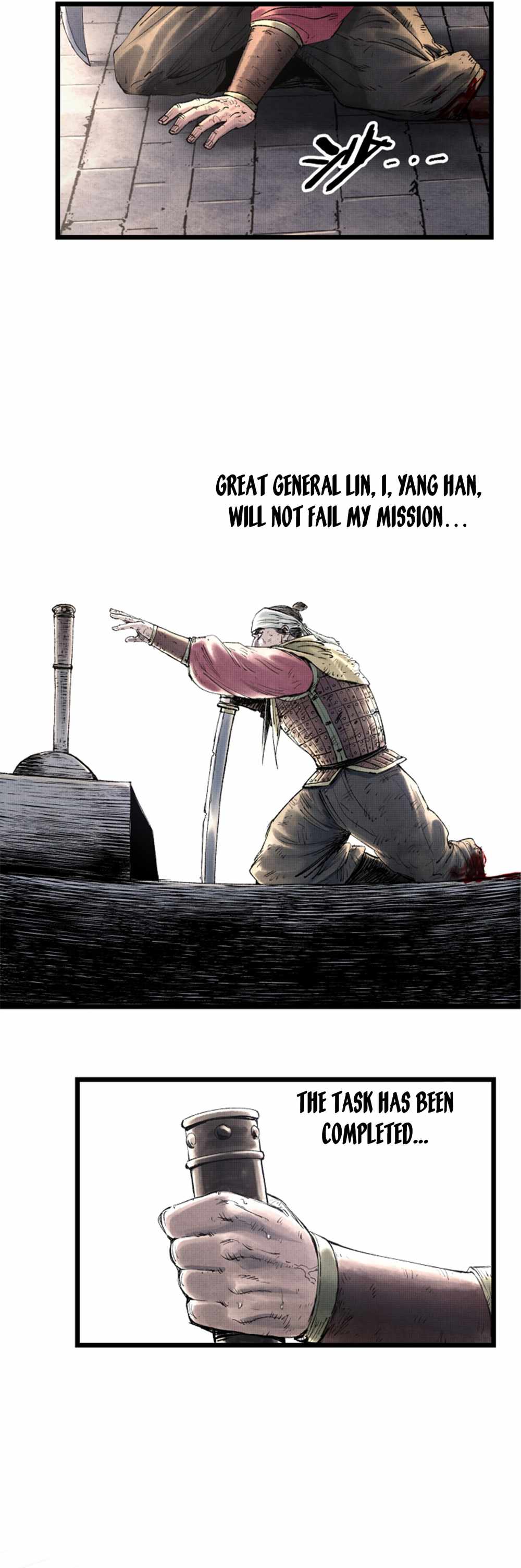 Lu Bu’s life story chapter 57 page 18