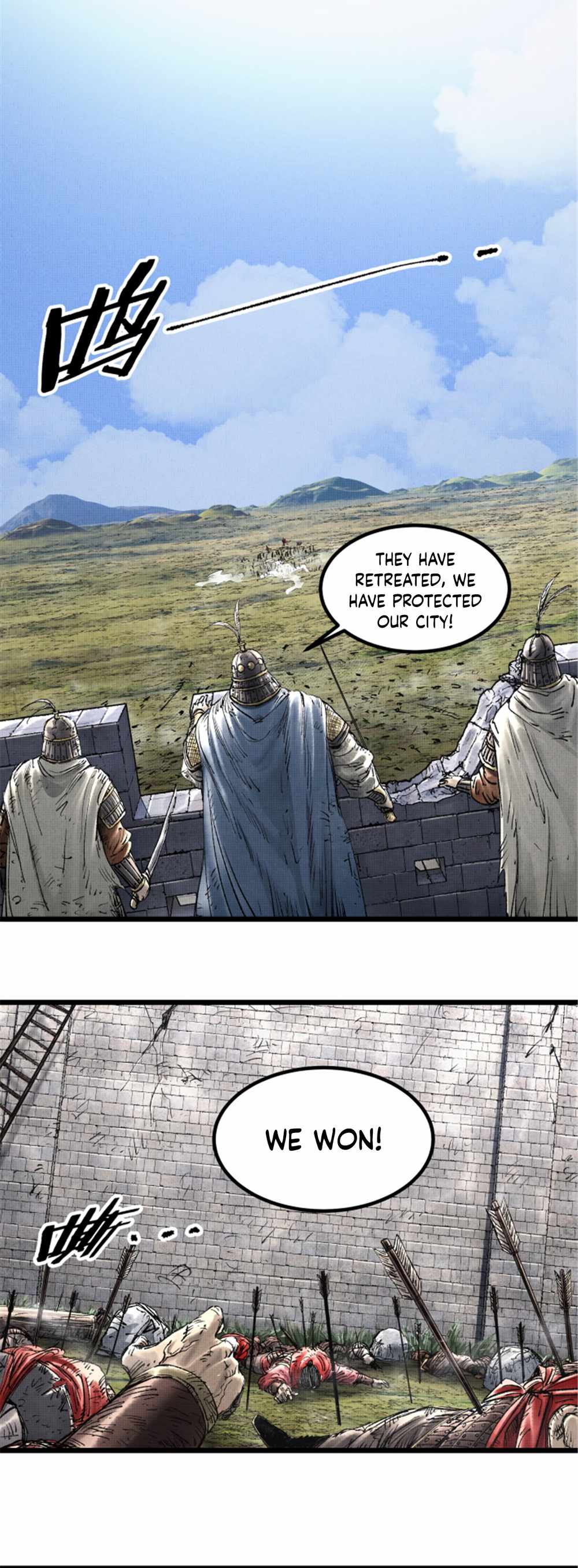 Lu Bu’s life story chapter 57 page 21