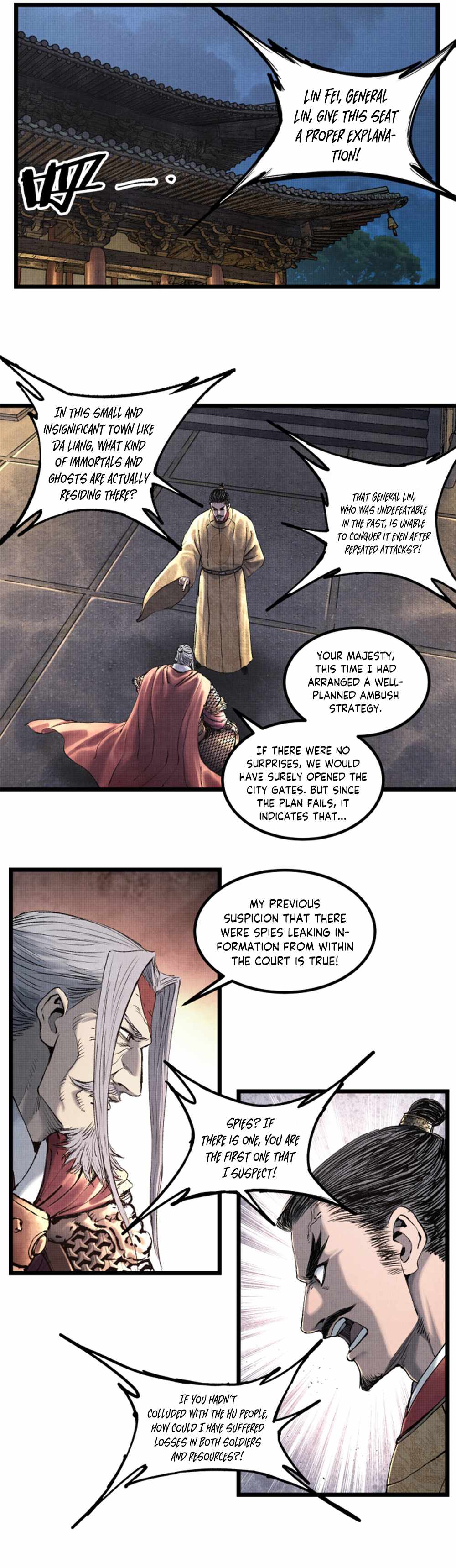 Lu Bu’s life story chapter 58 page 2