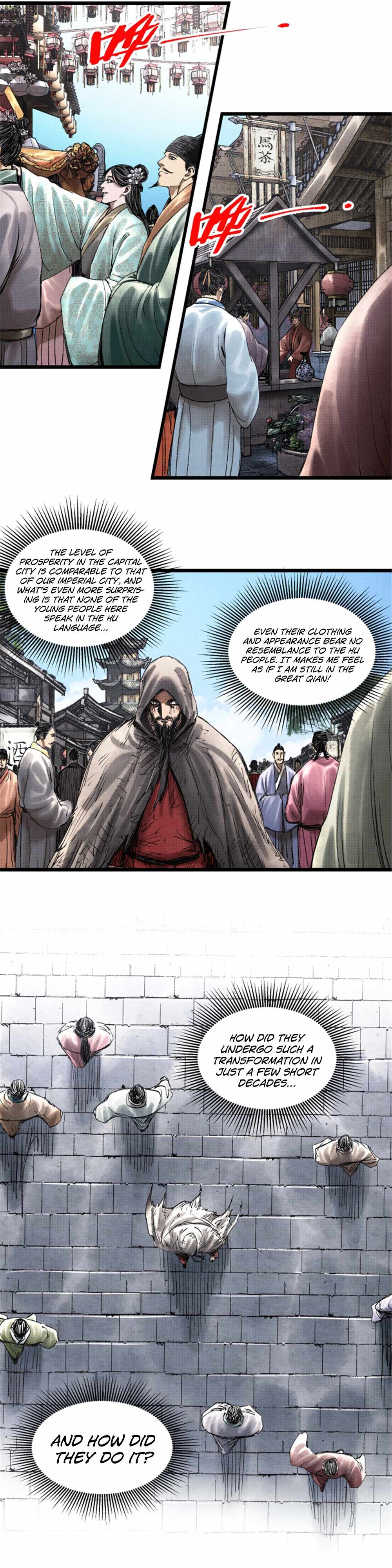 Lu Bu’s life story chapter 59 page 8