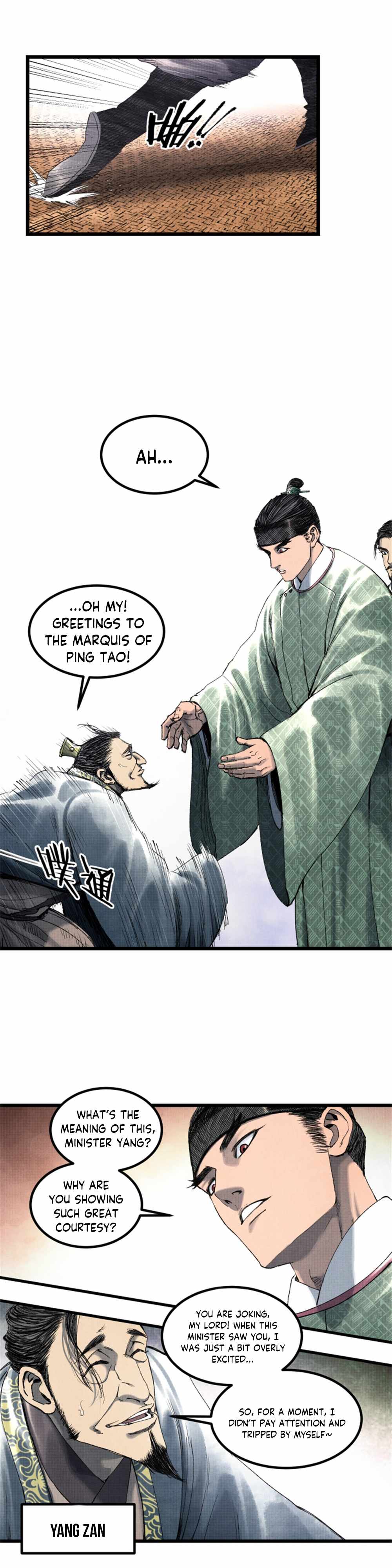 Lu Bu’s life story chapter 61 page 16