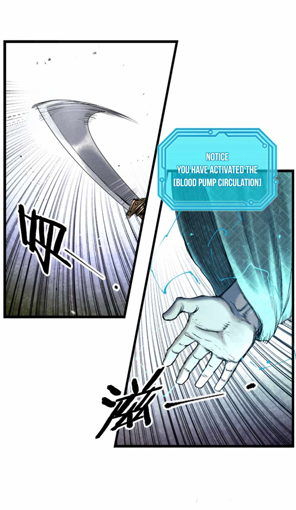 Lu Bu’s life story chapter 62 page 15