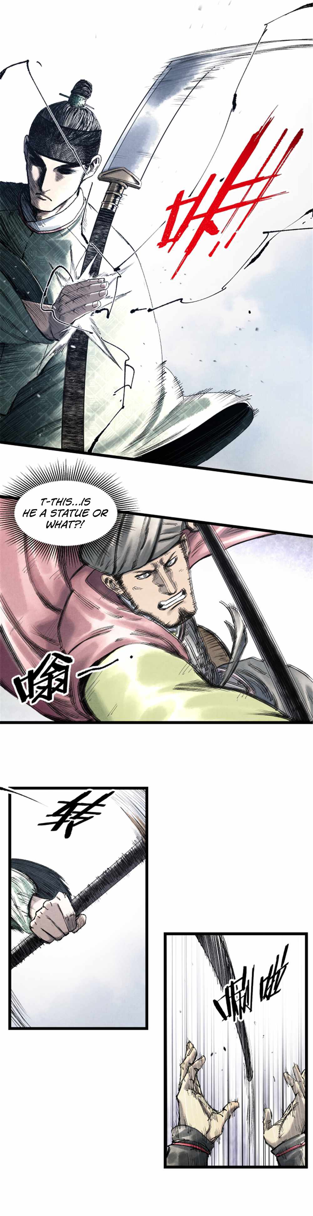 Lu Bu’s life story chapter 62 page 16