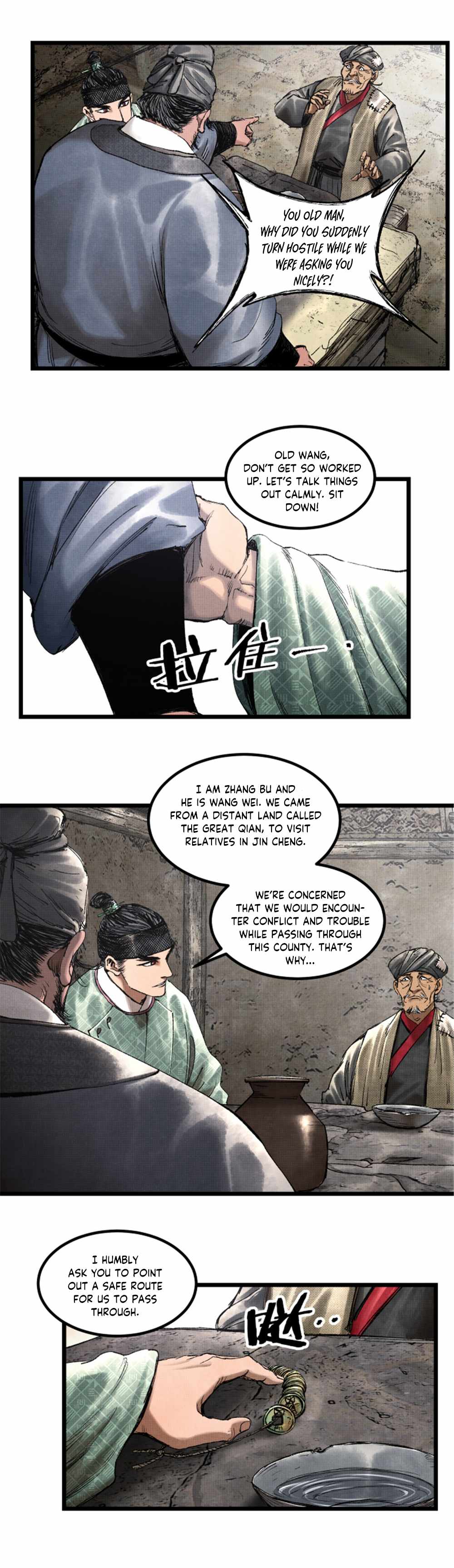 Lu Bu’s life story chapter 62 page 5