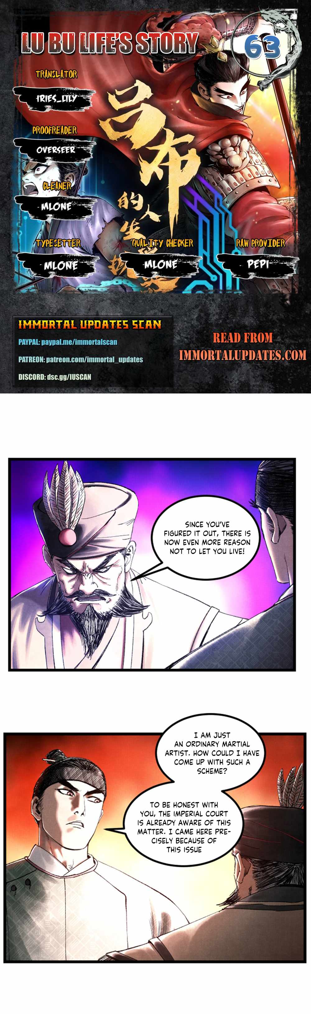 Lu Bu’s life story chapter 63 page 1