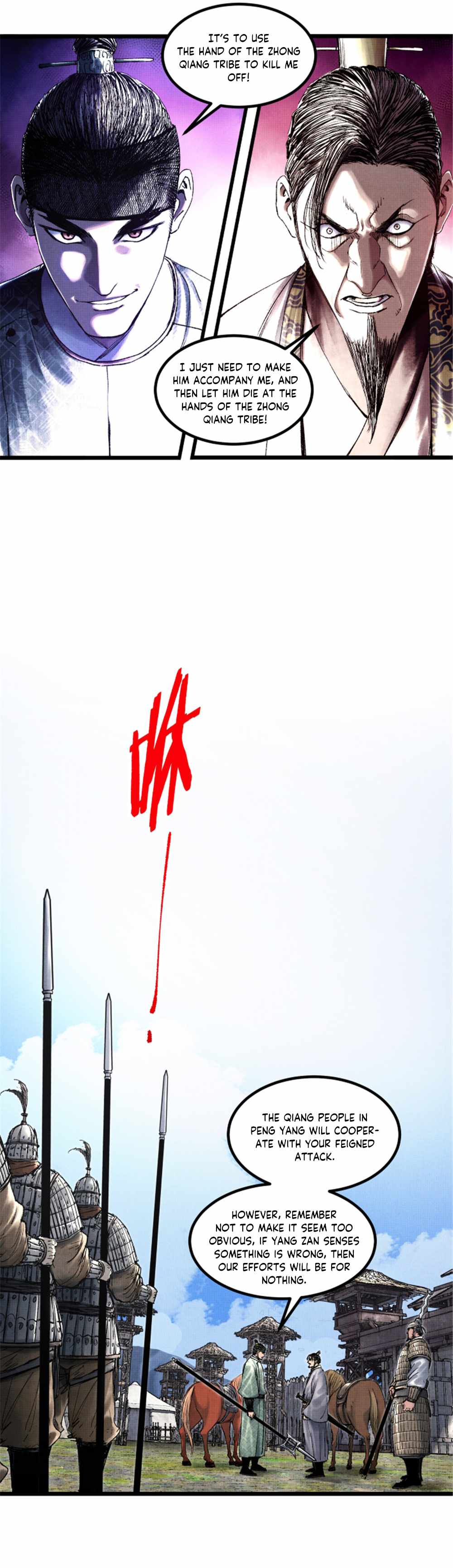 Lu Bu’s life story chapter 63 page 18