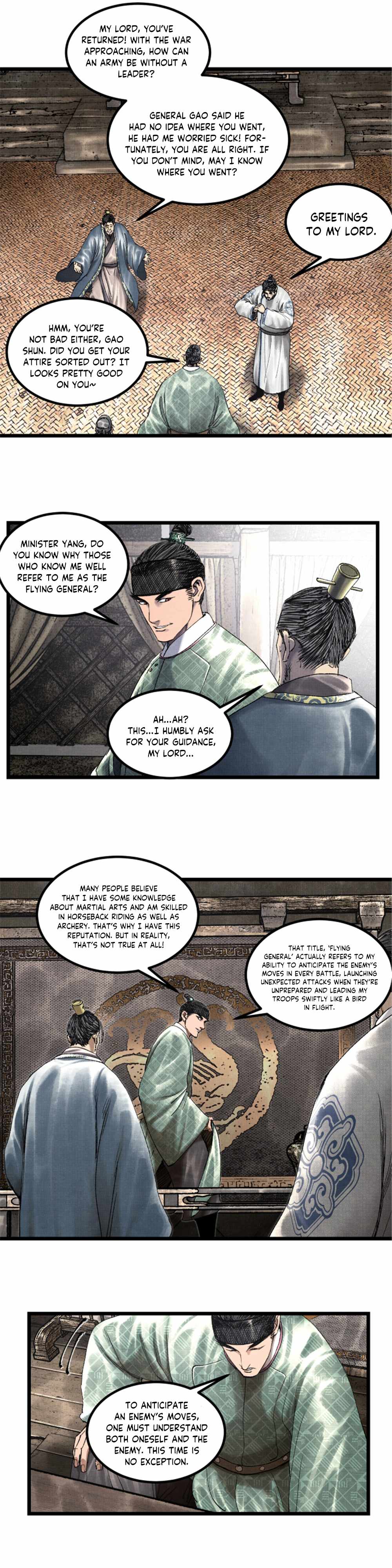 Lu Bu’s life story chapter 63 page 5